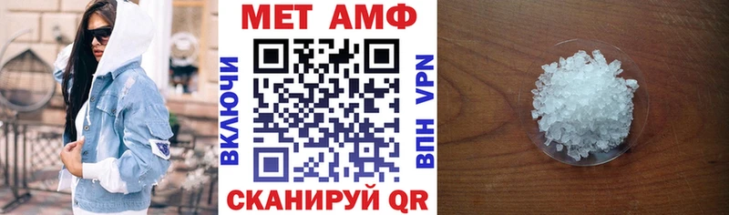 Amphetamine VHQ  omg онион  Высоцк 
