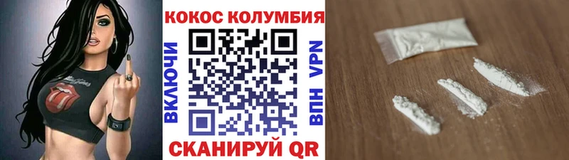 Кокаин Боливия  Высоцк 