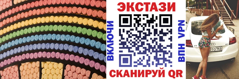 Экстази 300 mg хочу Высоцк
