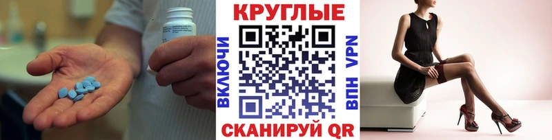 ЭКСТАЗИ круглые Высоцк