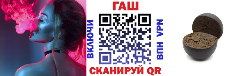 Гашиш гарик  купить   Высоцк 