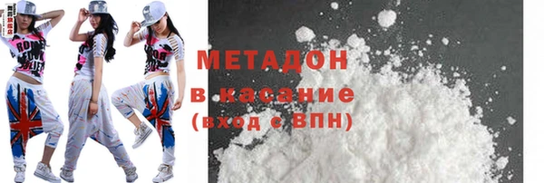 ALPHA-PVP Бородино