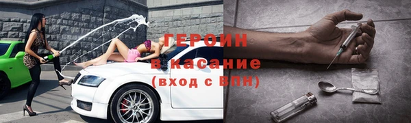 мескалин Верея