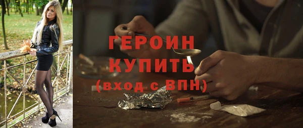 кокаин премиум Бугульма