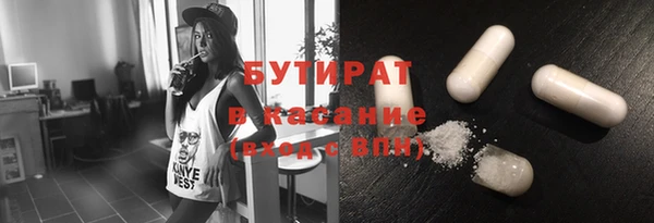 мескалин Верея