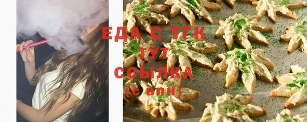 мескалин Верея