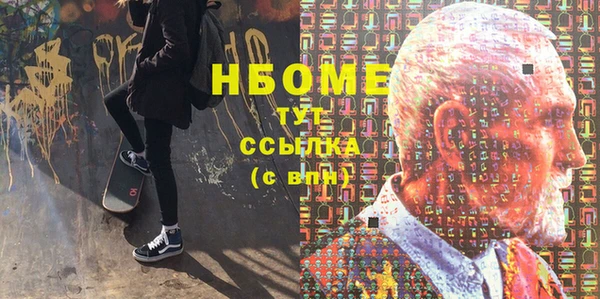 дурь Белая Холуница