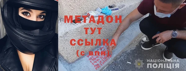 прущие крисы Бронницы