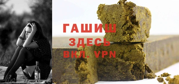 гашик Белая Калитва