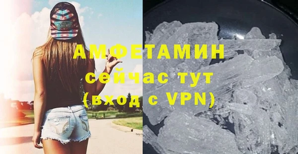 мескалин Верея