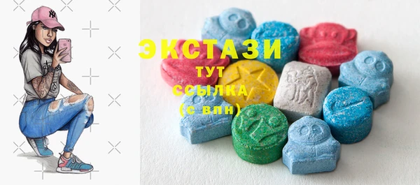 мескалин Верея