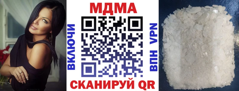 MDMA VHQ  Высоцк 