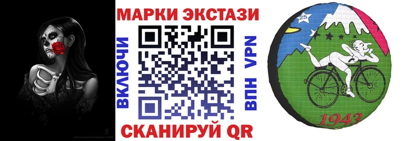 где купить   Высоцк  hydra онион  Марки N-bome 1,5мг 